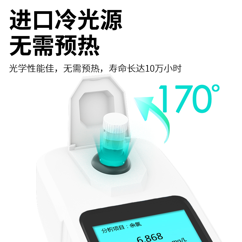 余氯水質(zhì)檢測(cè)分析儀正確的使用方法和步驟